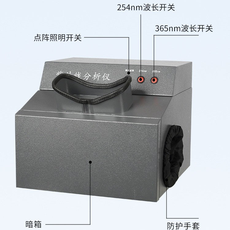 Three-purpose ultraviolet analyzer Portable black box ultraviolet lamp detector Fluorescent lamp laboratory