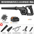 Comes lithium battery blower for home small computer dust removal high power rechargeable hair dryer vacuum cleaner