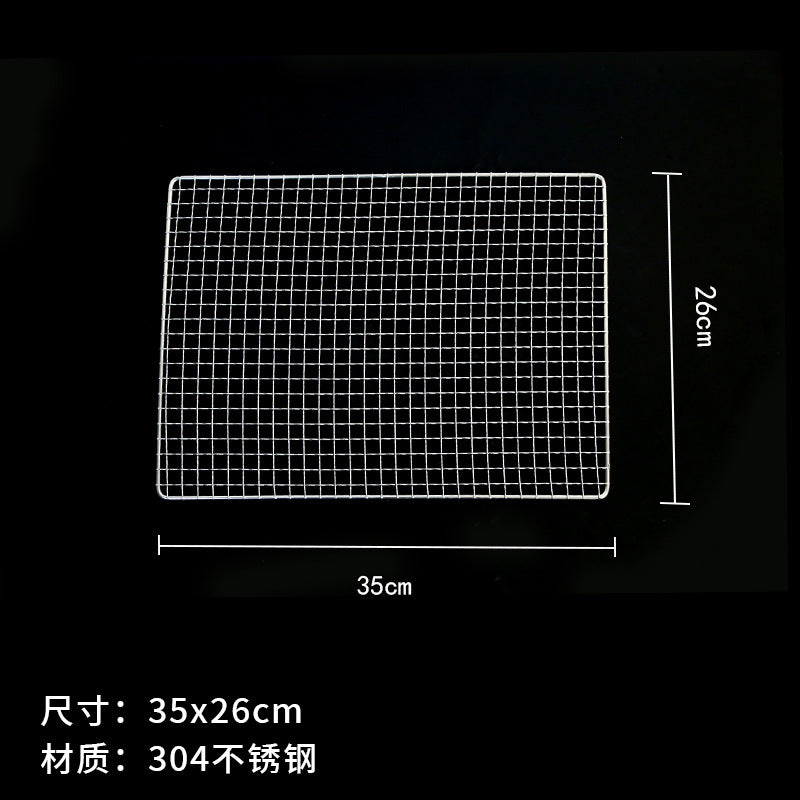 Bold and thickened barbecue barbecue grill net barbecue grill wire mesh barbecue net stainless steel mesh tool accessories