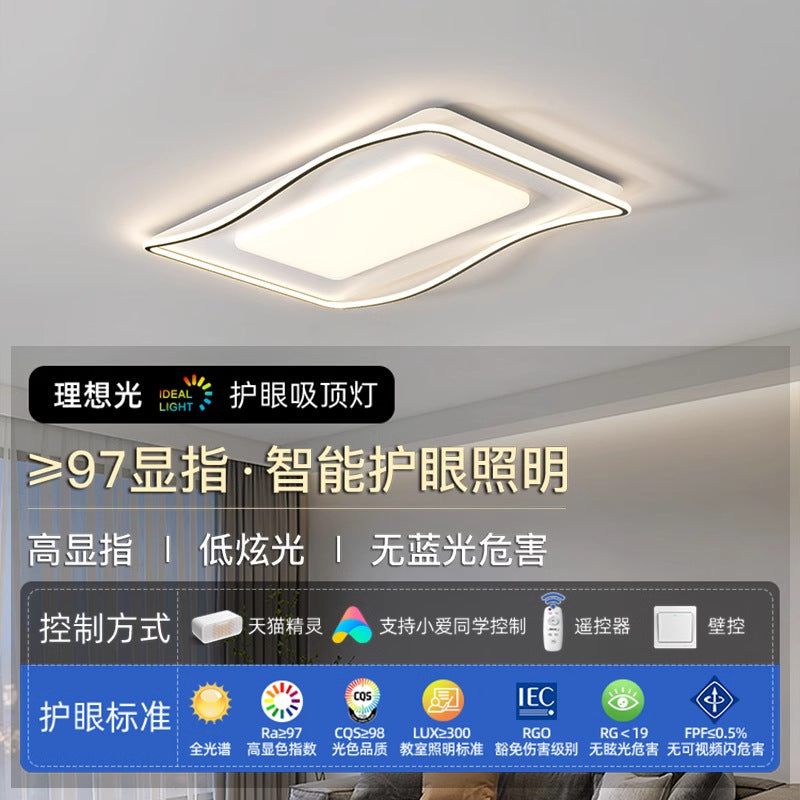 Living room ceiling light cream wind living room main light bedroom light Zhongshan lighting package simple home decoration lighting whole house