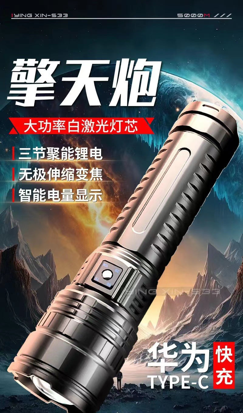 Douyin White Laser Strong Light Flashlight Type-C Charging Zoom Remote Shooting With Tail Light Sky Penetrating Cannon LED Flashlight