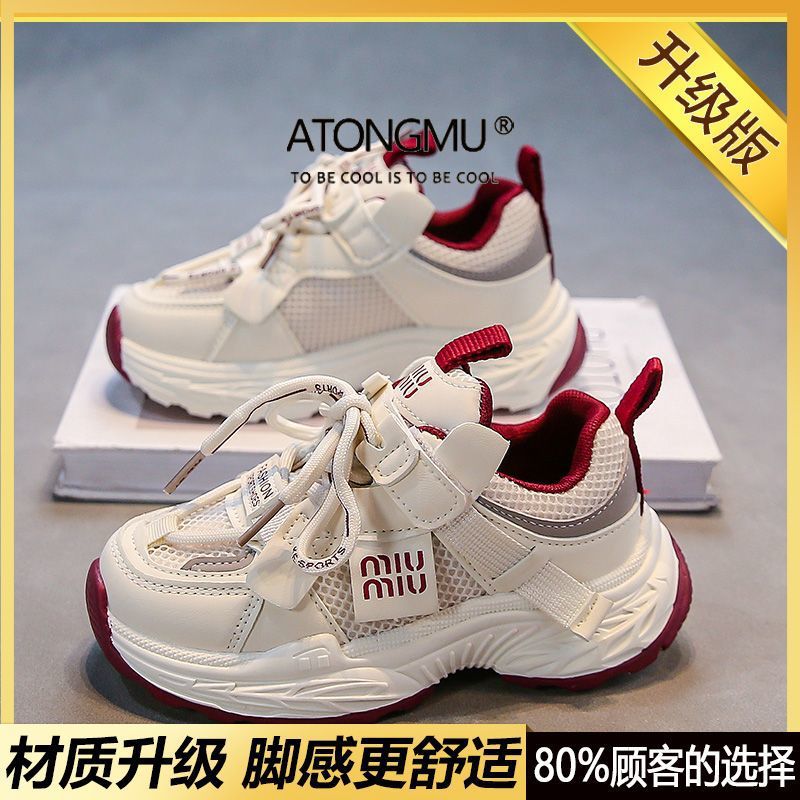 Astro boy girls' shoes spring  new children's sneakers lightweight soft sole girls' chunky sneakers casual skate shoes