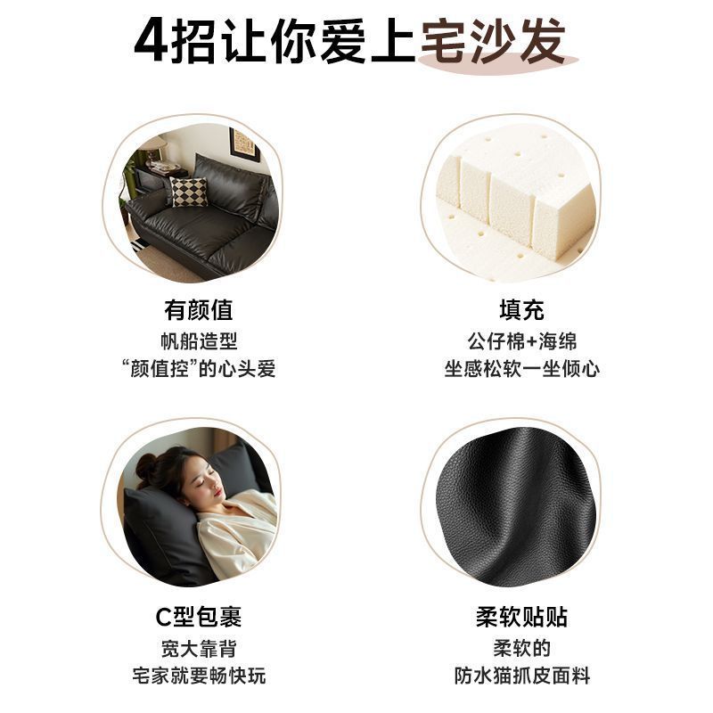 Fabric sofa living room small apartment modern casual straight row double cat scratching leather accessible luxury sailboat sofa