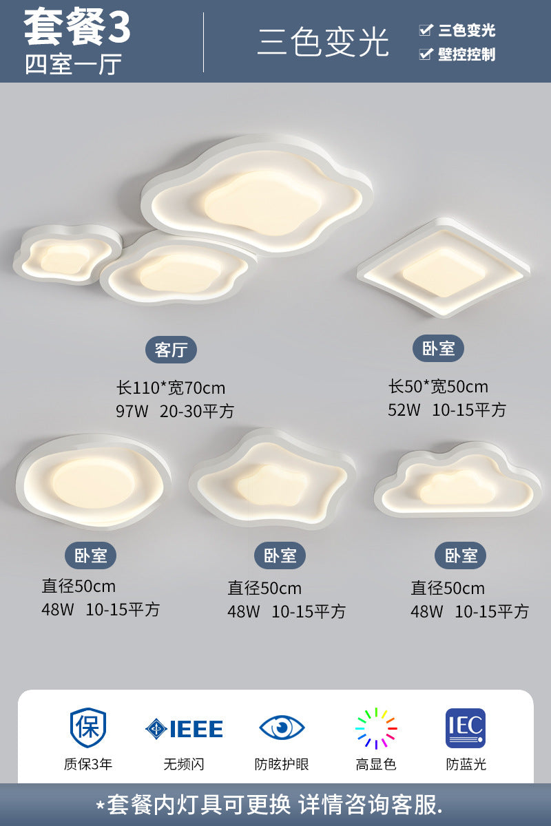 LED eye protection full spectrum cream wind living room dining room bedroom cloud ceiling light whole house smart lighting package