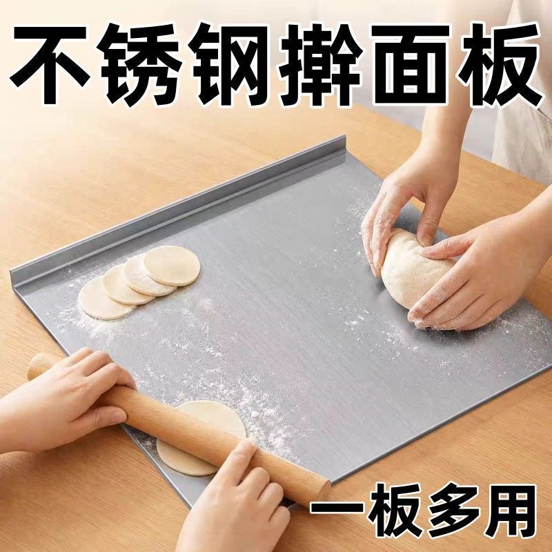 Stainless steel cutting board kitchen rolling board fruit chopping board baking kneading large chopping board household and panel