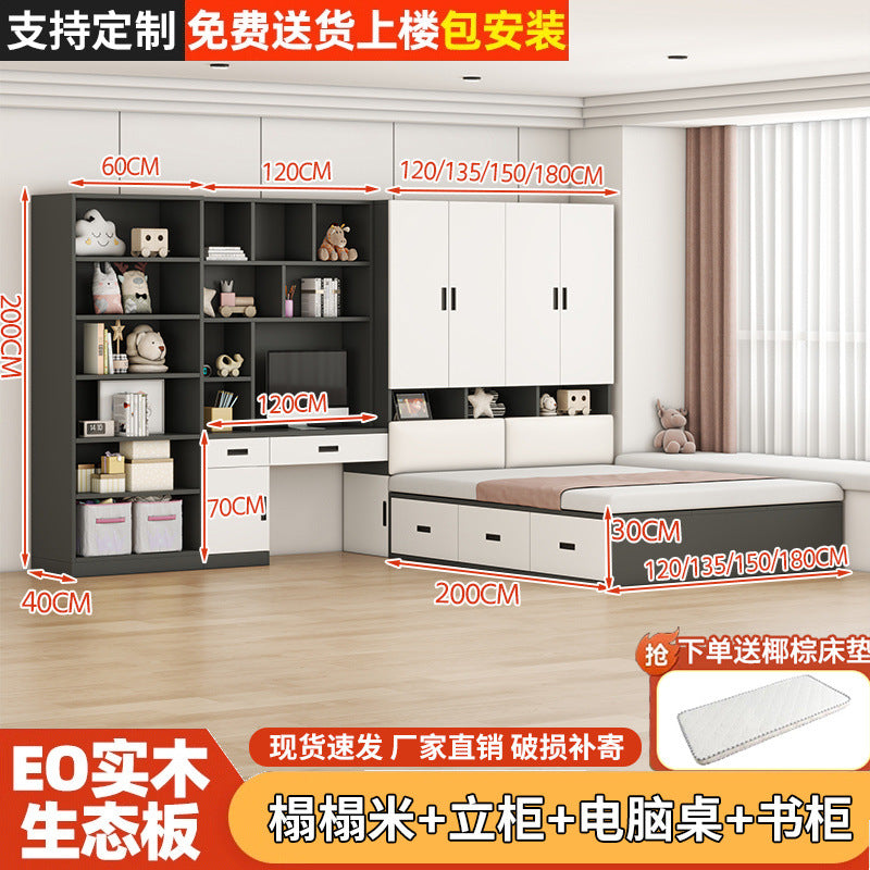 Tatami small apartment bedroom for home bed cabinet all-in-one wardrobe desk kids bed multifunctional cloakroom storage bed