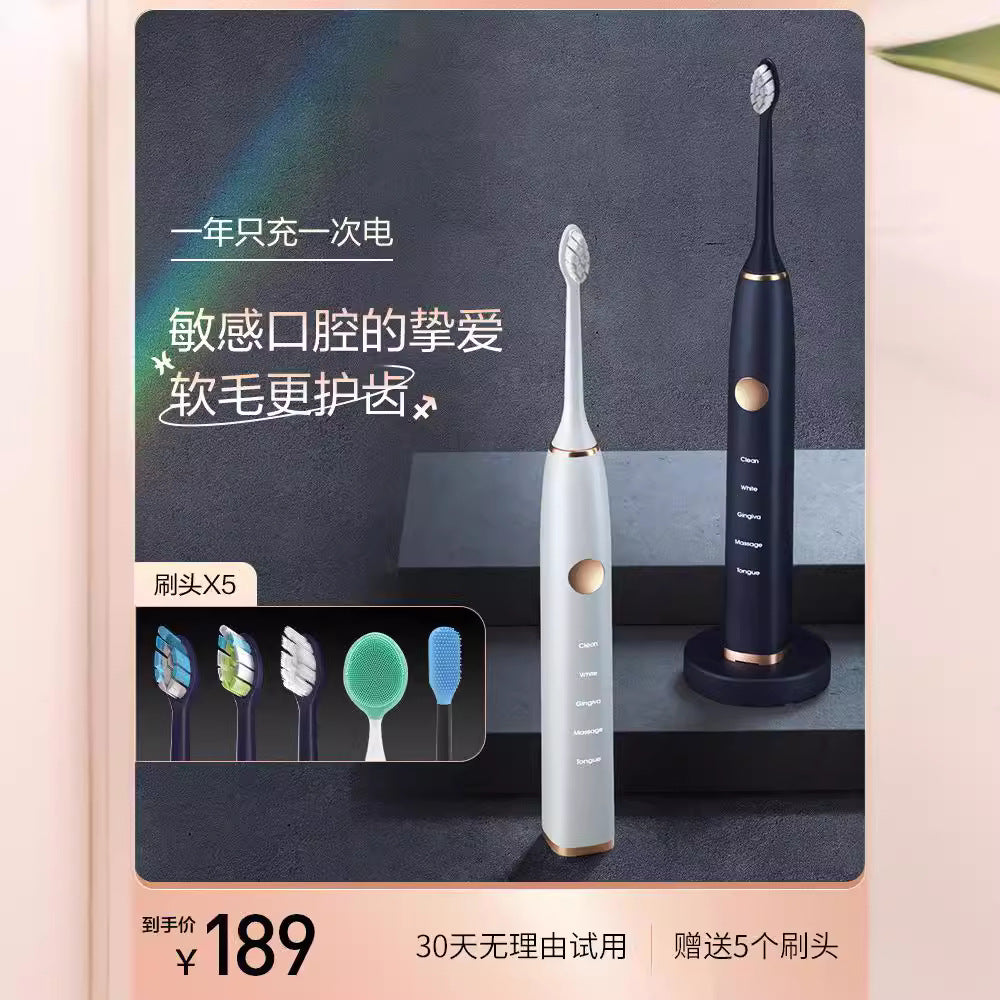 Wholesale soft bristle electric toothbrush for adults, couples, and home use - premium soft bristle, rechargeable, perfect gift for couples