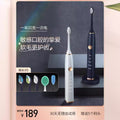 Wholesale soft bristle electric toothbrush for adults, couples, and home use - premium soft bristle, rechargeable, perfect gift for couples
