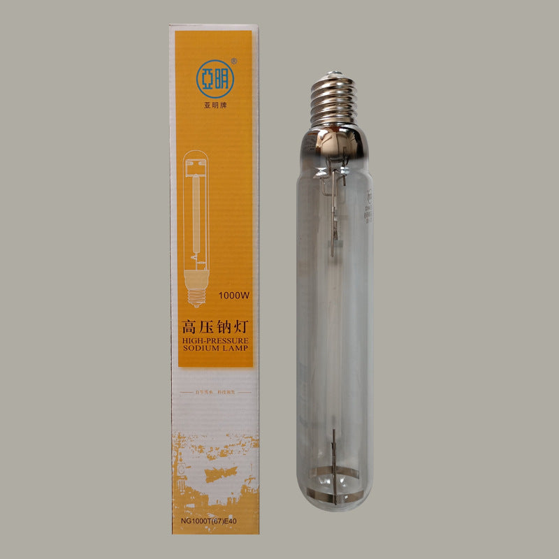 Yaming metal halide lamp high pressure sodium bulb JLZ70W100W150W250W400W metal halide lamp tube