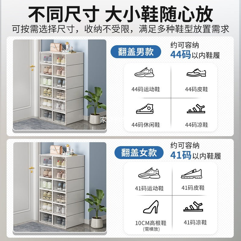 Folding shoe box household door shoe rack shoe storage box drawer type transparent shoe cabinet storage box saves space