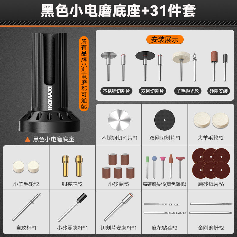 Electric grinder bottom base handheld grinder jade wood carving electric polishing artifact drilling engraving tool mini electric drill