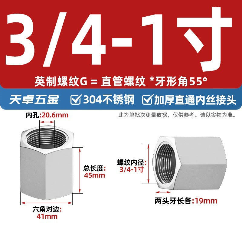 304 stainless steel thickened high pressure inner wire direct hexagonal numerical control internal thread straight through pipe hoop joint 2 points 3 points 4 points