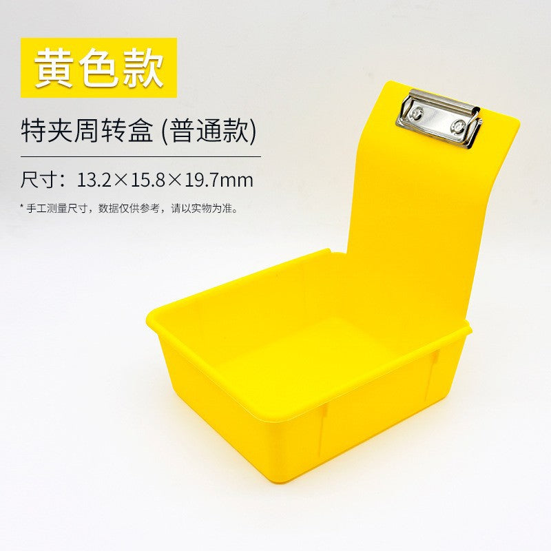 Dental denture factory technician turnover box, dental model box, dental model placement box, conveyor box, parting box