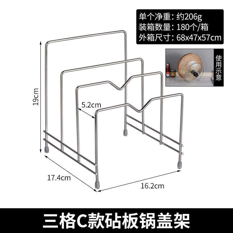 Stainless steel lid rack, kitchen rack, household knife storage rack, kitchen knife cutting board integrated rack, countertop cutting board rack
