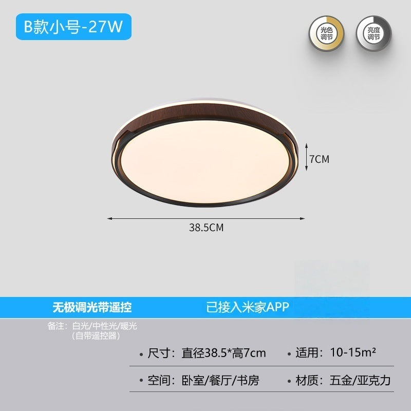[Strict Selection] Bedroom Light Full Spectrum Eye Protection Ceiling Light Round Minimalist Restaurant Light Study Light Zhongshan Lighting