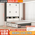[white + gray] tatami + standing cabinet + top cabinet + mattress