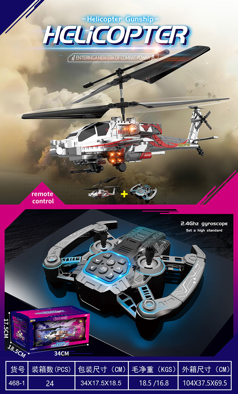 new product 2.4g fixed height apache apache combat remote control simulation aircraft armed model toys wholesale