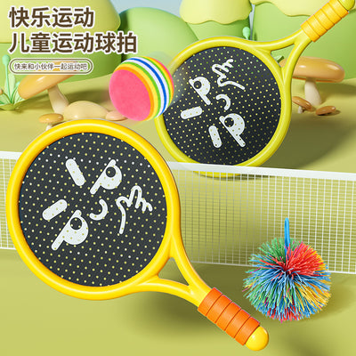 indoor silent racket children's badminton racket indoor and outdoor sports toys family interactive fitness entertainment