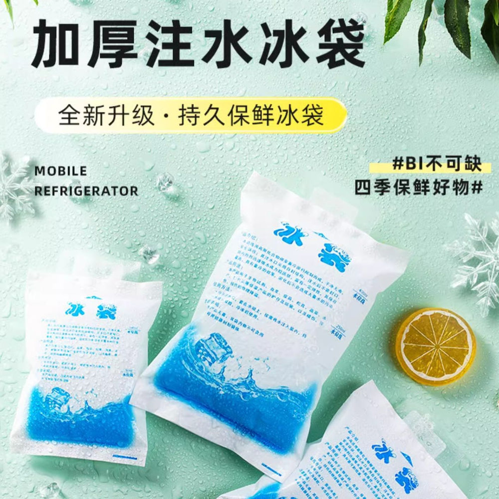 Water-filled ice bag, express delivery, special frozen, disposable, reusable, food refrigeration and preservation, commercial stall, small ice bag