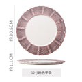 Sunrise 12inch flat plate-powder