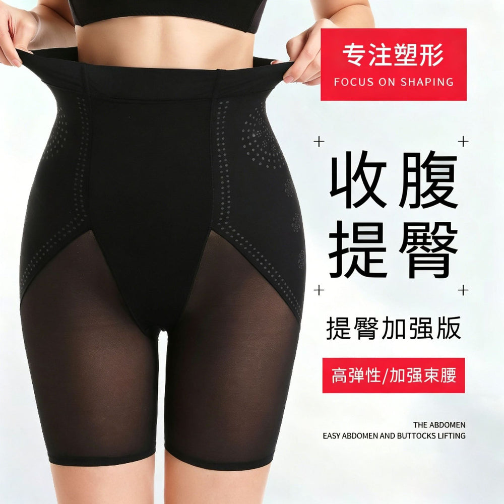 Xz1009 influencer-approved high-waisted tummy control shaping pants - everyday slimming, butt-lifting, and breathable summer leggings
