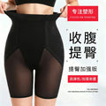 Xz1009 influencer-approved high-waisted tummy control shaping pants - everyday slimming, butt-lifting, and breathable summer leggings