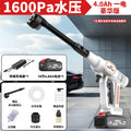 Nanwei brushless electric car wash gun - portable, rechargeable, multi-functional cordless lithium battery car washer for home use