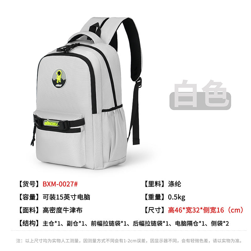 School bag men's and women's 2024 new fashion casual backpack large capacity junior high school students lightweight shoulder bag