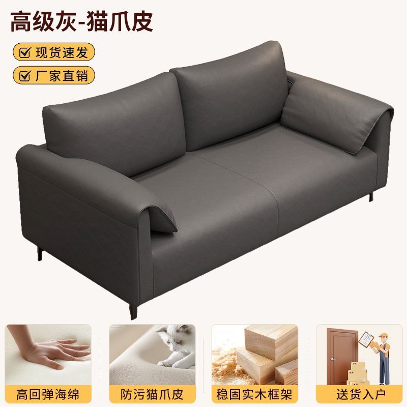 Sofa rental room single double three-seater fabric sofa straight row new arrival living room small apartment popular elephant ears