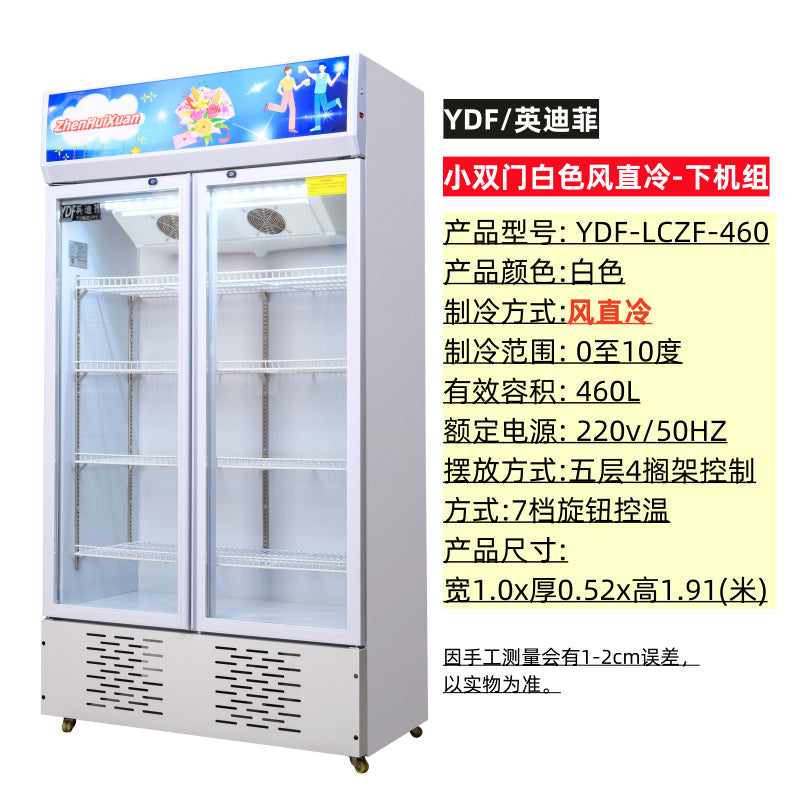 Refrigerated display cabinet, fresh-keeping cabinet, vertical double-door copper tube commercial beverage, cold drink, vegetable and fruit cabinet, freezer