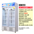 Small double door white style direct cooling/width 1.0*thickness 0.52*height 1.91 (meters)