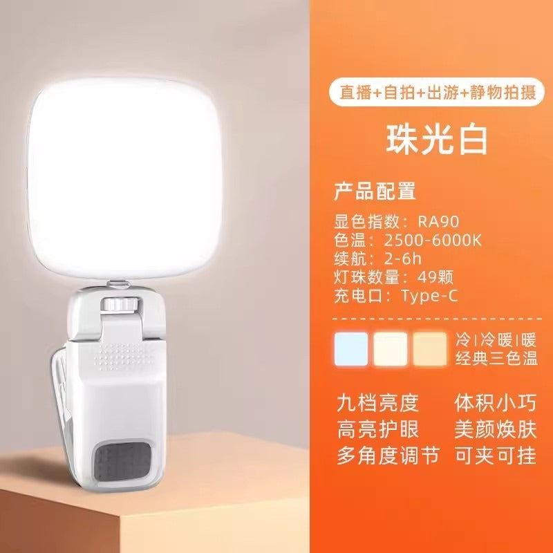 Filling light live pocket light RGB full color MINI photography camera mobile phone filling light ledlight filling light