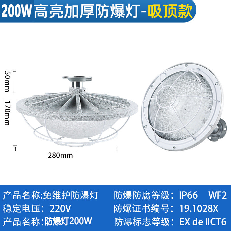 Yaming LED explosion-proof light factory RV room lighting lampshade warehouse light explosion-proof light special gas station light