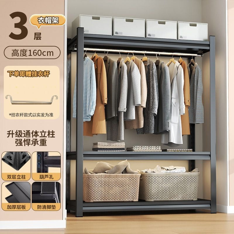 For homeopen shelf wardrobe simple perforated board coat rack floor-standing multi-layer steel storage shelf