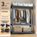For homeopen shelf wardrobe simple perforated board coat rack floor-standing multi-layer steel storage shelf