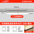 White - floodlight (astigmatism) 20w - warm light 3000k