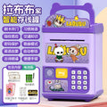 Culomi piggy bank password box can only go in and out of piggy bank boy large capacity password lock storage cartoon animation