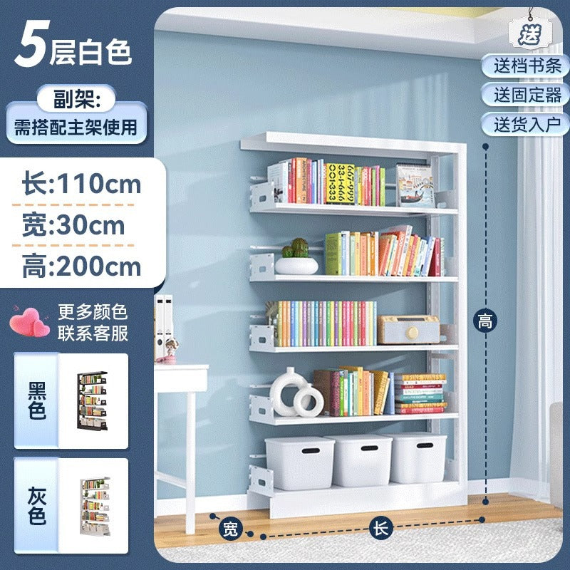 Home library steel bookshelf floor-standing storage rack children's bookcase picture book rack living room casual iron storage rack