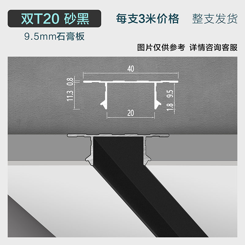Shadow seam profile suspended ceiling closing strip gypsum board accessories new ceiling aluminum alloy profile line inner corner groove