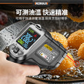 Infrared thermometer oil temperature gun kitchen thermometer high-precision industrial commercial water temperature measurement baking thermometer