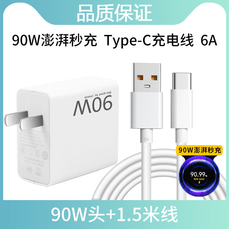 Applicable to Xiaomi 14 charger 90W fast charging Applicable to xiaomi 14Pro mobile phone charger 120W flash charging
