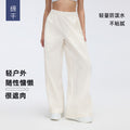 High-waisted, slimming, versatile casual pants for women, perfect for commuting. lightweight, loose-fitting, straight-leg, wide-leg athletic pants for spring and summer. style d26032