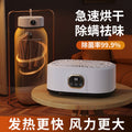 Dryer for home25 years new clothes drying small fully automatic portable foldable small travel clothes drying rack