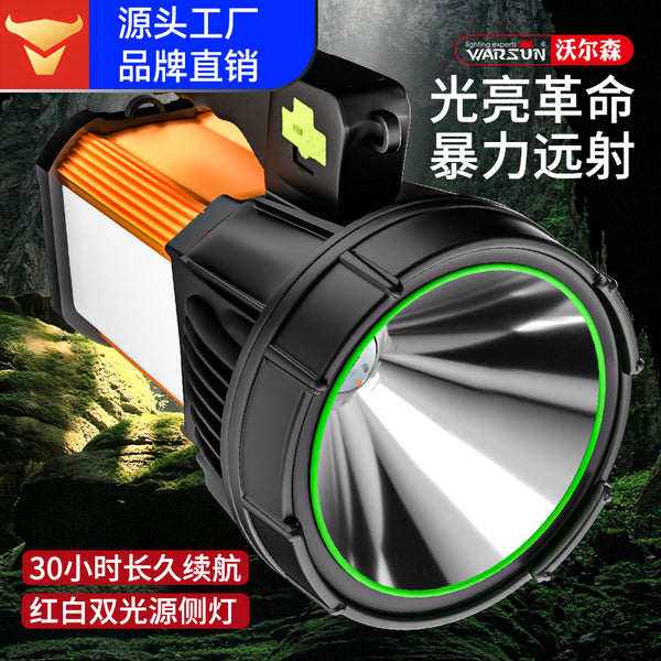 Walson H3009 searchlight portable outdoor home patrol charging strong light flashlight waterproof super bright