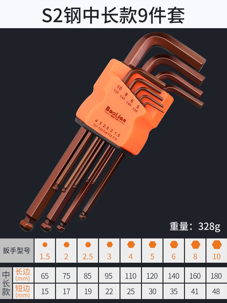 Hexagon wrench screwdriver inner hexagonal hand tool universal screwdriver single ball head flat head combination