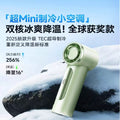 X98 southeast asia new mini handheld fan - portable outdoor usb rechargeable turbine high-speed fan