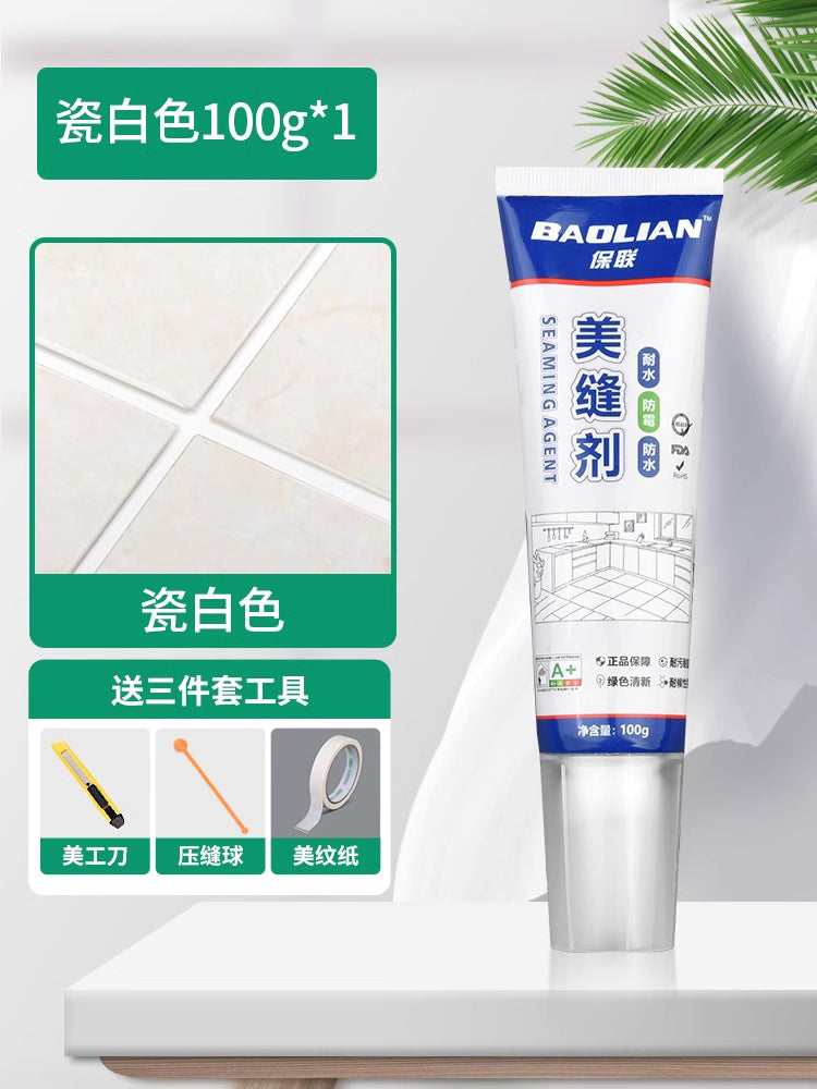 Beauty seam agent Tile floor tile seam agent Household kitchen bathroom special gap filling Waterproof and mildew-proof beauty seam glue