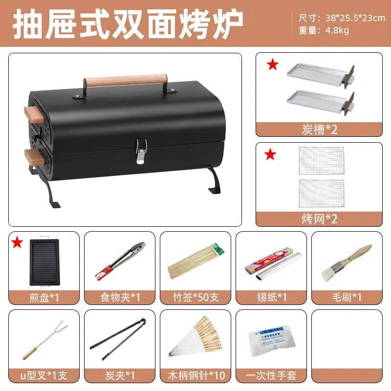 Outdoor portable barbecue grill smokeless foldable barbecue grill thickenedcamping style large frying and grilling dual-purpose charcoal barbecue stove