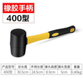 Install rubber hammer, tile, beat and level, large and medium rubber hammer, decoration leather hammer, beef tendon hammer