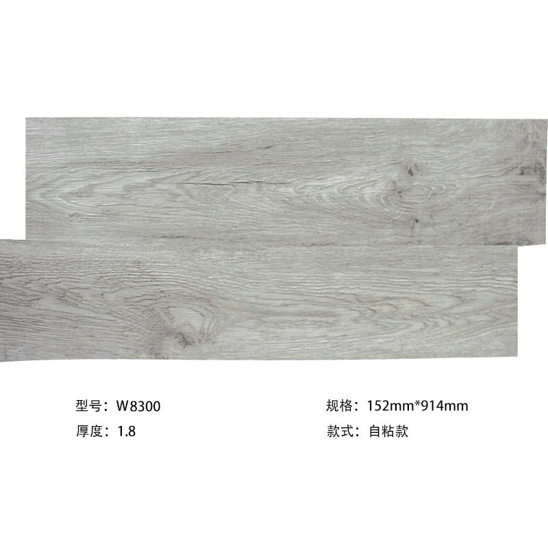 Self-adhesive wood grain flooring, pvc floor tiles, floor renovation, home and office use, thickened, wear-resistant, waterproof floor adhesive